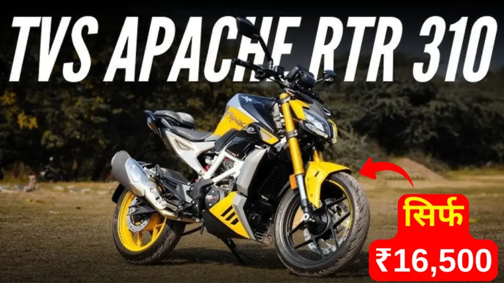 TVS Apache RR 310