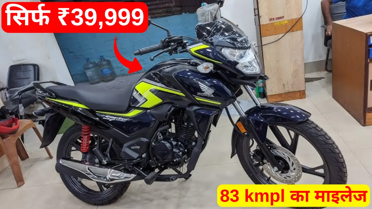 New Honda SP 125