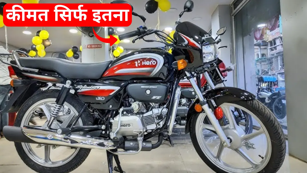 Hero Splendor Plus