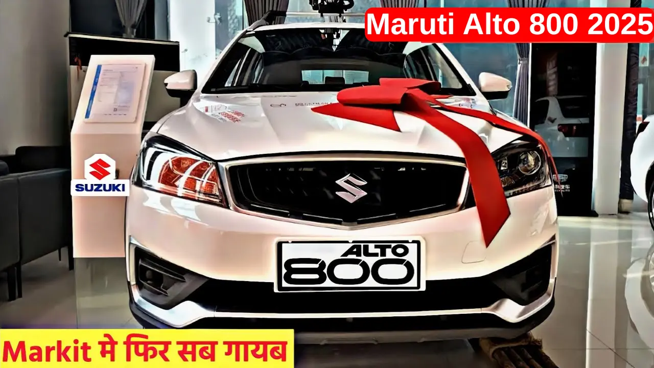 Maruti Alto 800