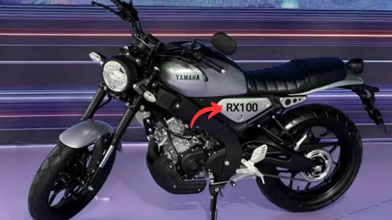 Yamaha RX 100 की वापसी, 55KML माइलेज और दमदार फीचर्स के साथ मचाएगा धमाल